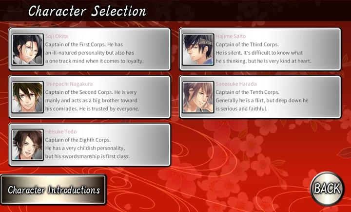 不可思议的新撰组汉化版