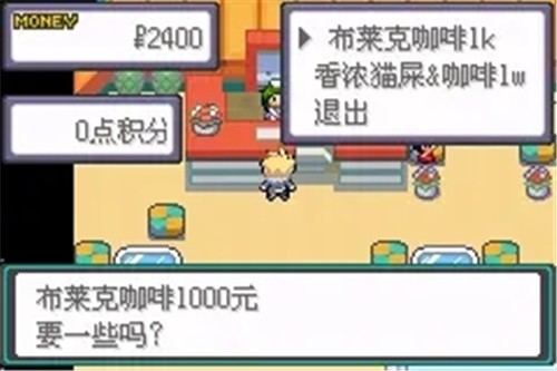 口袋妖怪忆梦之巅创世章