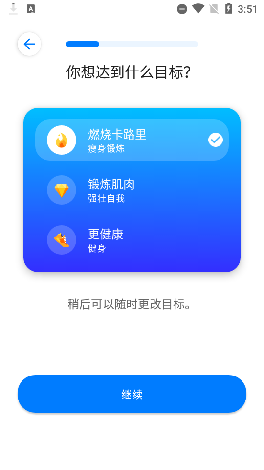 seven软件破解版