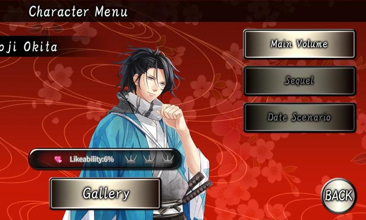 不可思议的新撰组