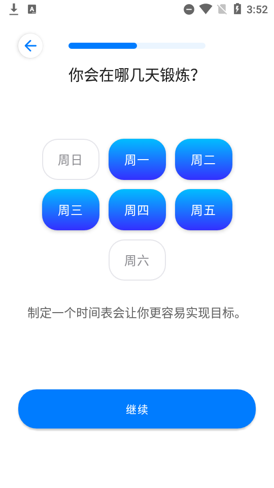 seven软件破解版
