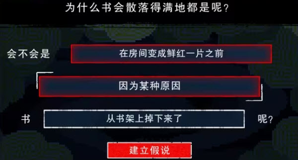 都市传说解体中心