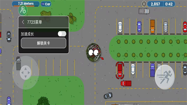 美味星球终极一口内置菜单