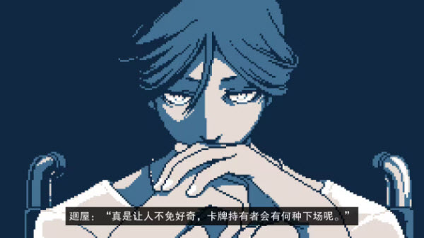 都市传说解体中心