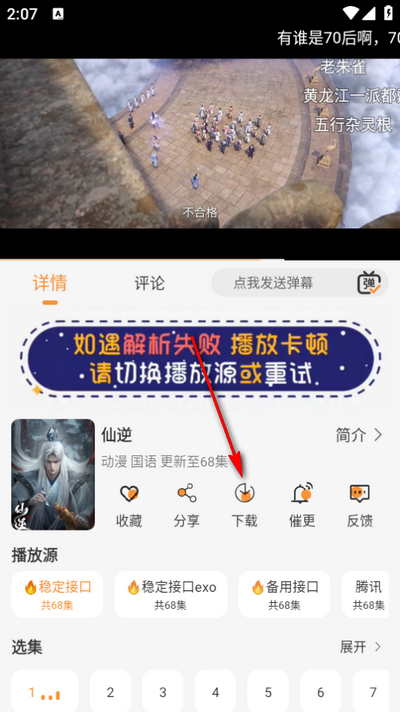 YIYI影视纯净版 YIYI影视纯净版