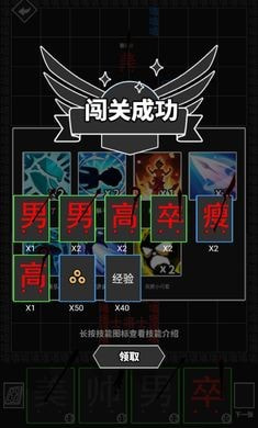 离谱汉字战争全卡牌解锁版