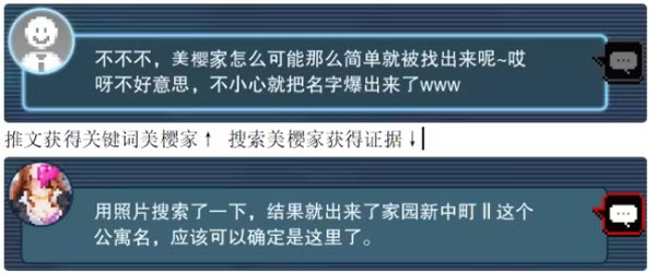 都市传说解体中心