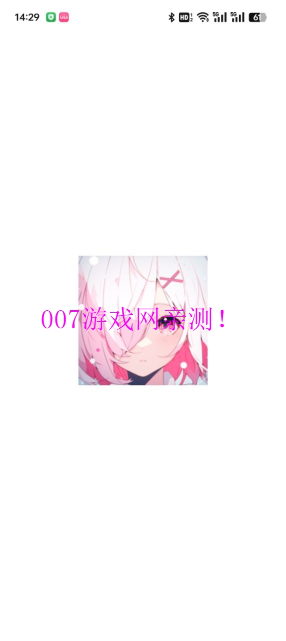 稀饭动漫app官方纯净版