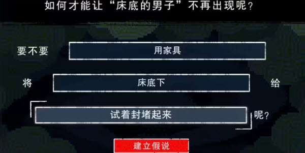 都市传说解体中心