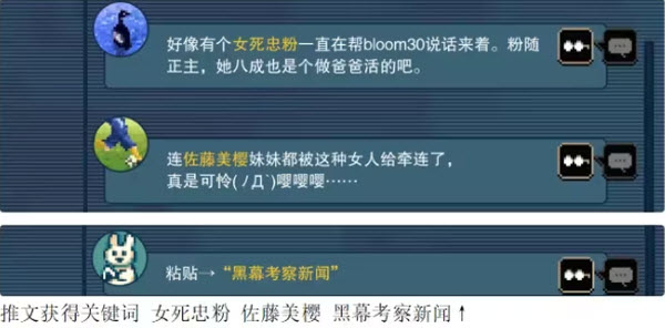 都市传说解体中心