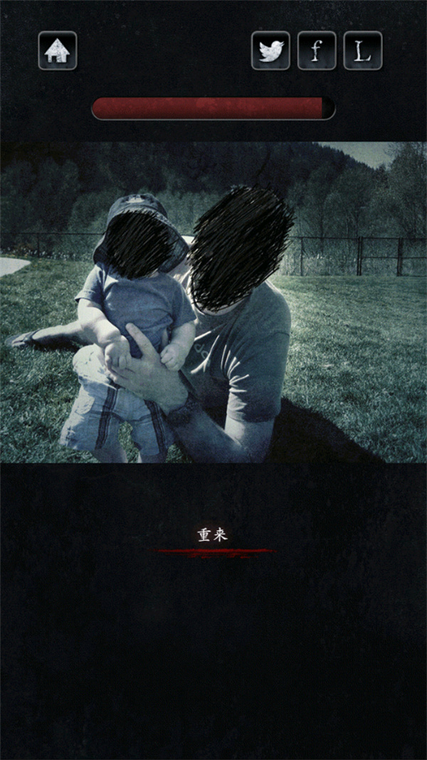 心灵照片汉化版