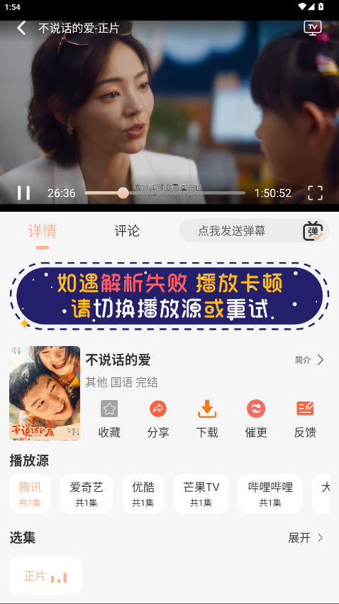 大众影视2026最新版