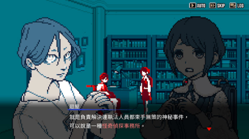 都市传说解体中心