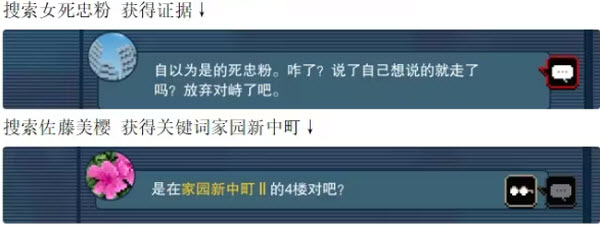 都市传说解体中心