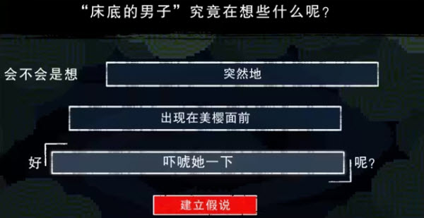 都市传说解体中心