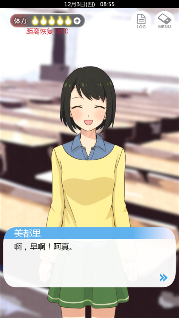 到我的女友安息为止