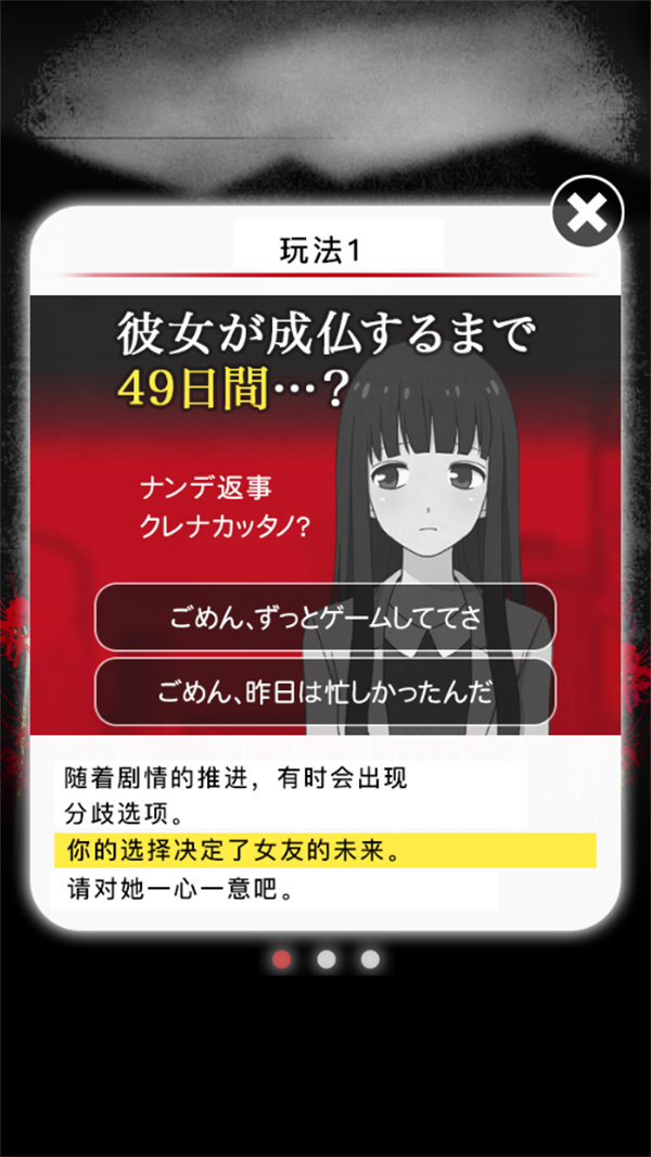 到我的女友安息为止