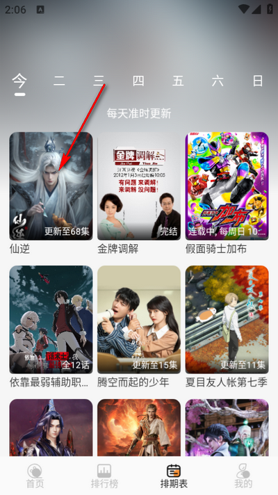 YIYI影视纯净版 YIYI影视纯净版