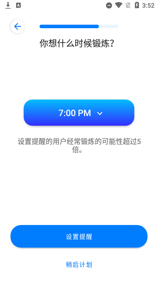 seven软件破解版