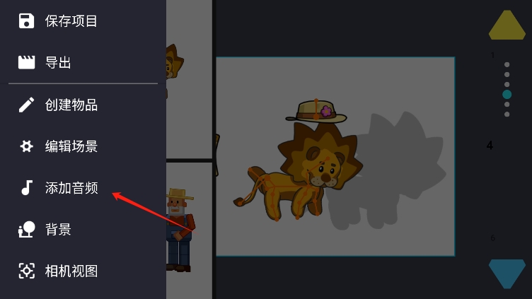 绘制卡通2官方版下载 绘制卡通2官方版下载