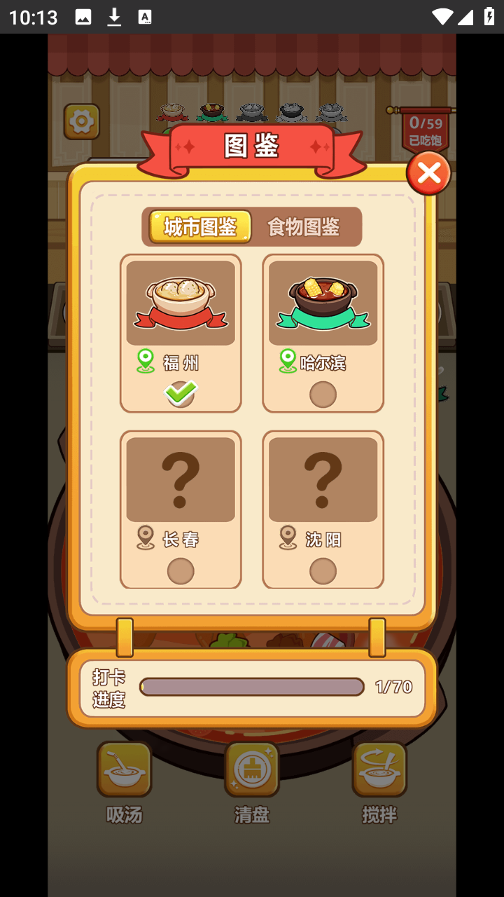 脑洞解压馆破解版无广告