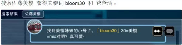 都市传说解体中心