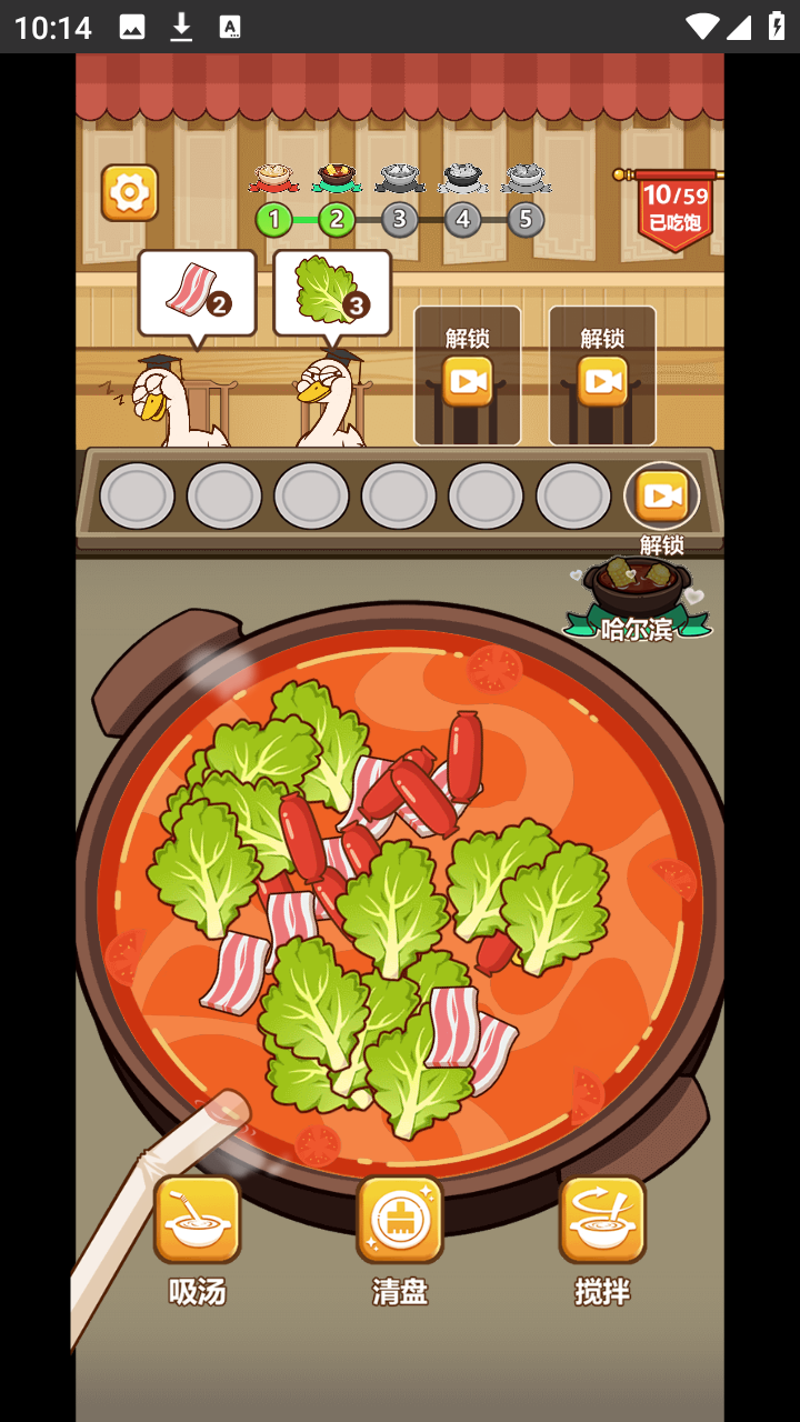 脑洞解压馆破解版无广告