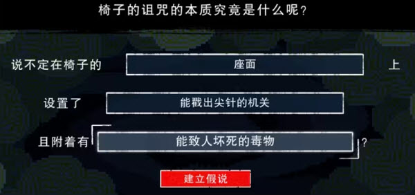 都市传说解体中心