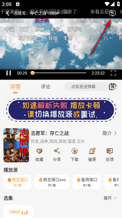 YIYI影视纯净版 YIYI影视纯净版