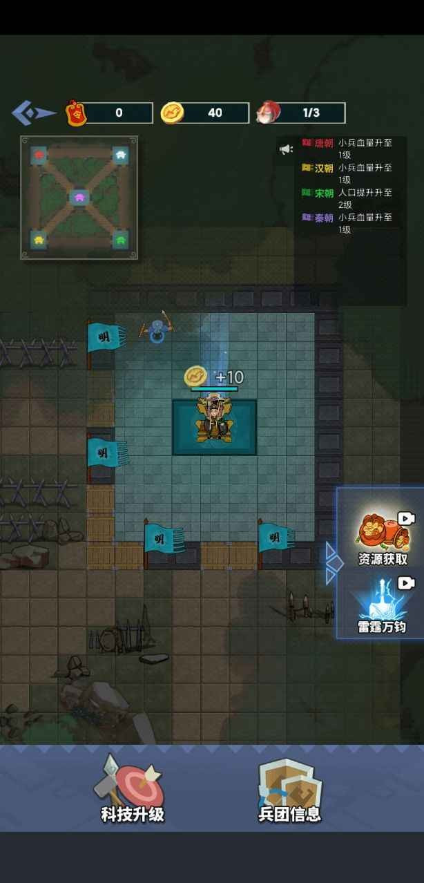 你家没了破解版免广告