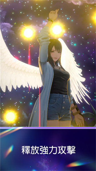 最终幻想纷争决斗