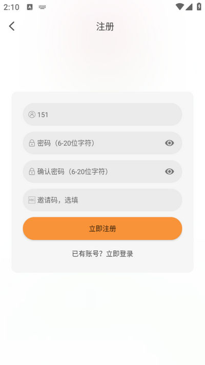 YIYI影视纯净版 YIYI影视纯净版