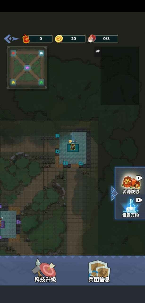 你家没了破解版免广告