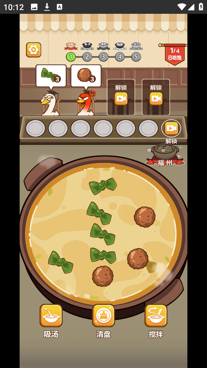 脑洞解压馆破解版无广告