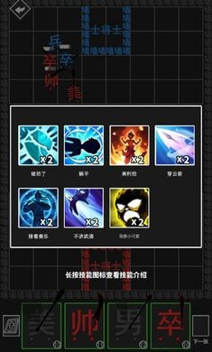 离谱汉字战争全卡牌解锁版