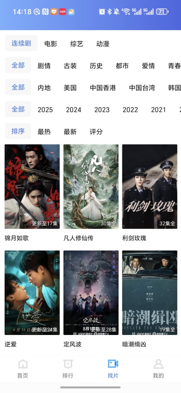 天鹅视频免费追剧