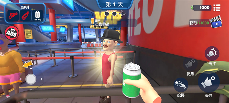 我是机场保安MOD内置菜单