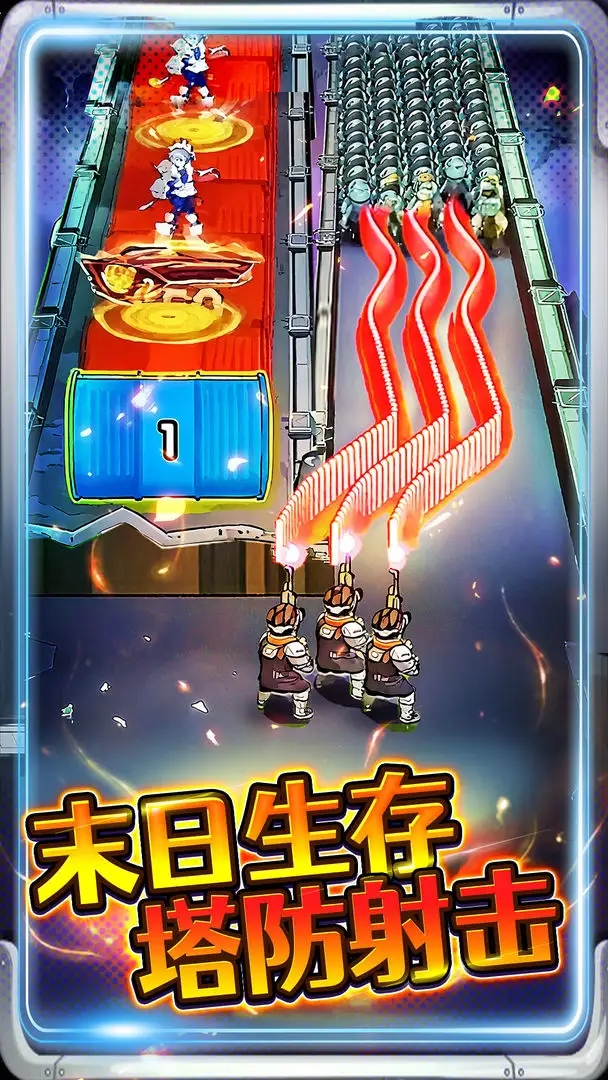 子弹无限射击破解版