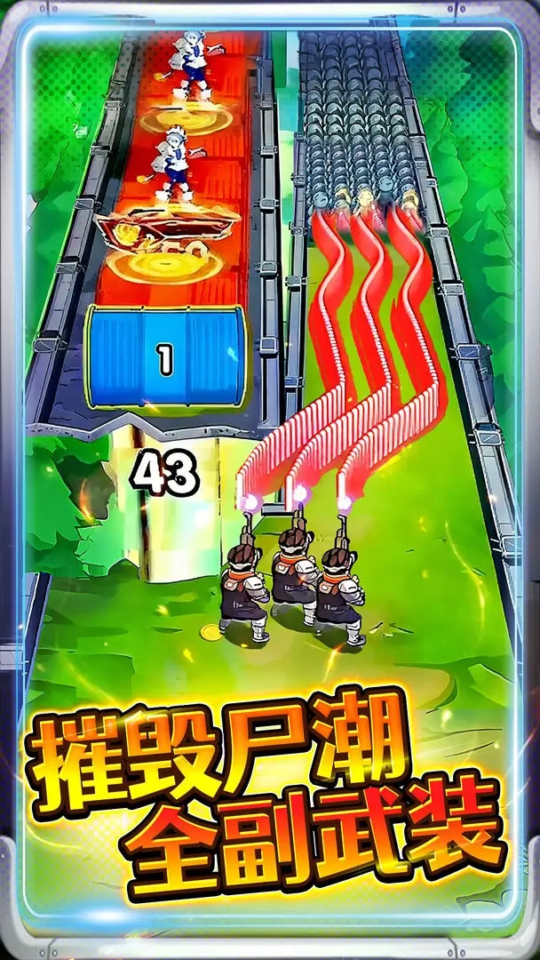 子弹无限射击破解版