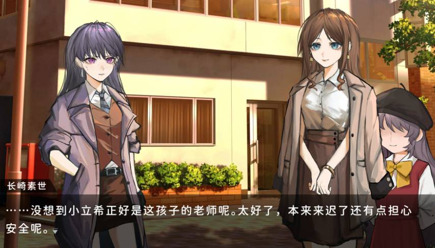 鼓手余命十日谭