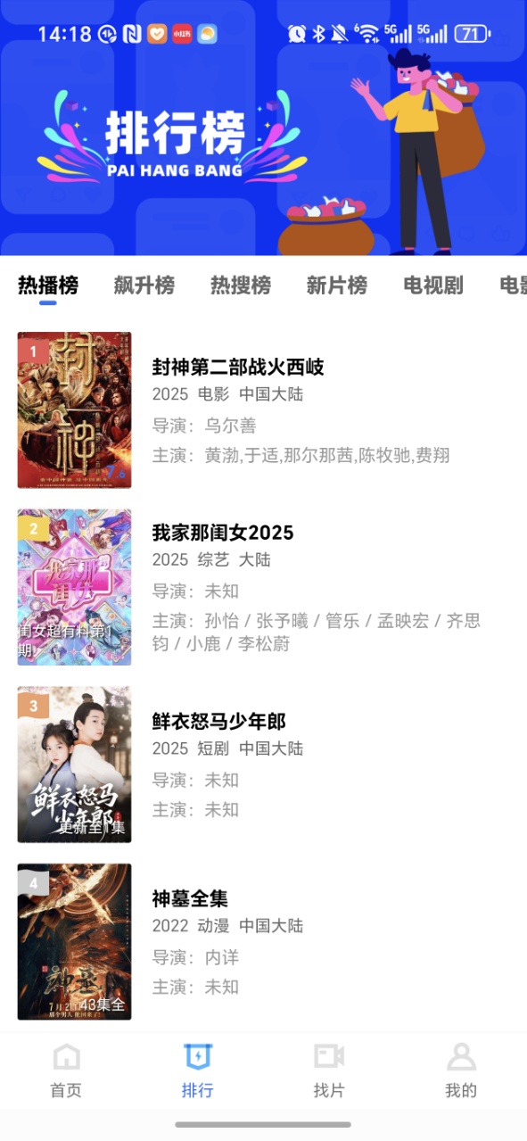 天鹅视频免费追剧