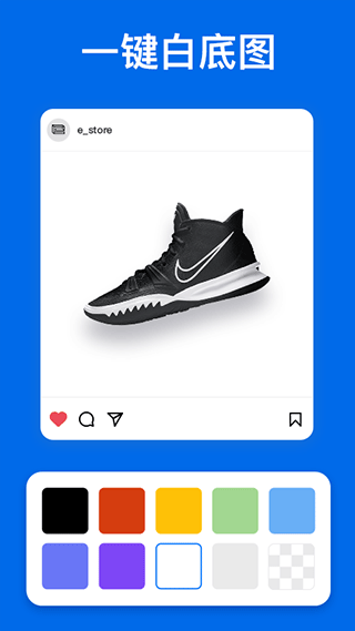 佐糖照片修复会员解锁版