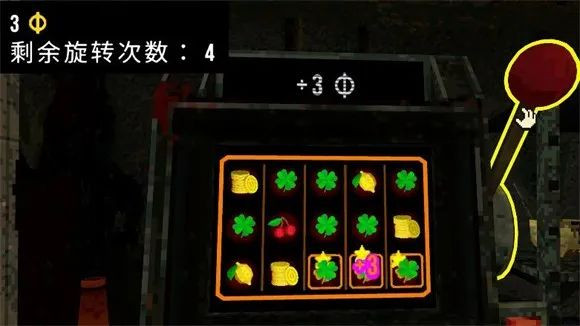 四叶草幸运深渊最新版