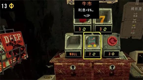 四叶草幸运深渊最新版