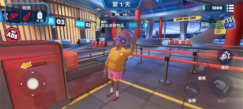 我是机场保安MOD内置菜单