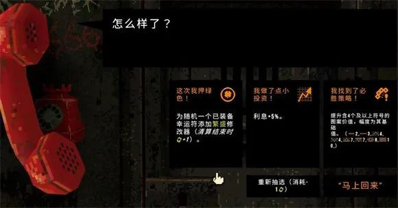 四叶草幸运深渊最新版