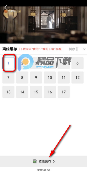 天鹅视频app免费追剧