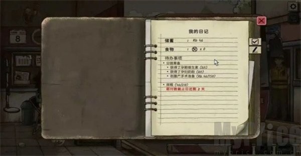 1998收费员的故事