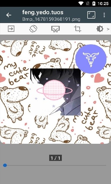 ComicScreen 汉化去广告版