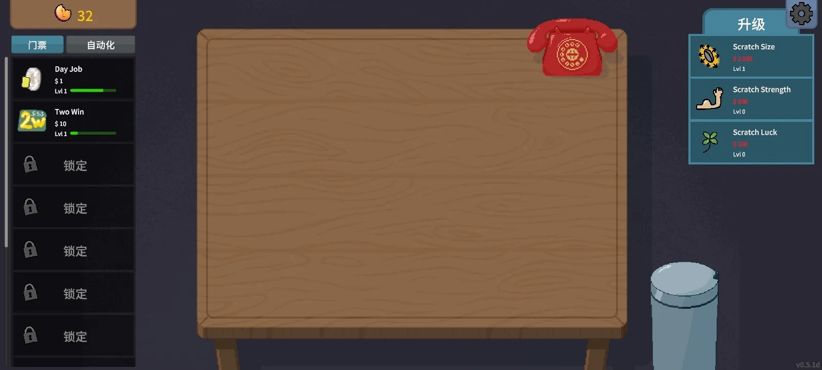 刮奖大师破解版